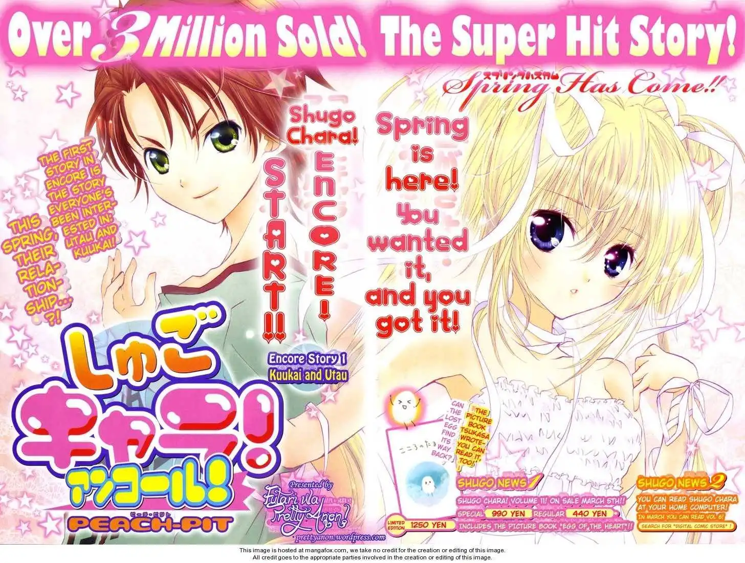 Shugo Chara! Encore! Chapter 1 3